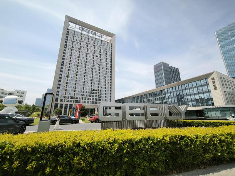 Geely facilities